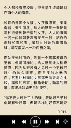 极速快3投注官网